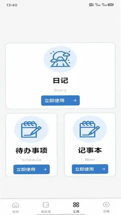 玖彩云播预览图