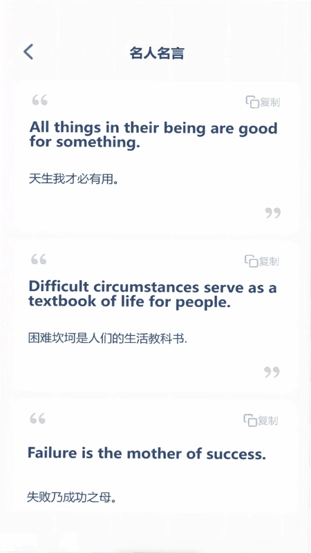 自然拼读预览图