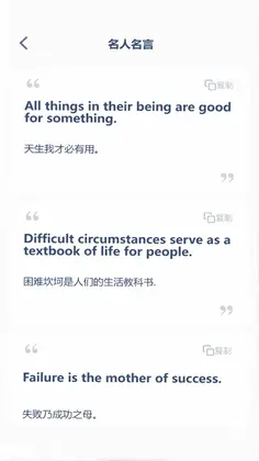自然拼读预览图
