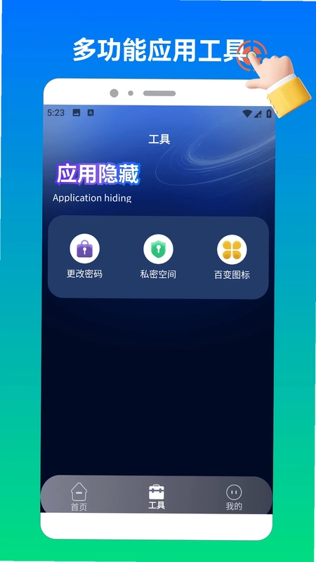 ����������2appԤ��ͼ