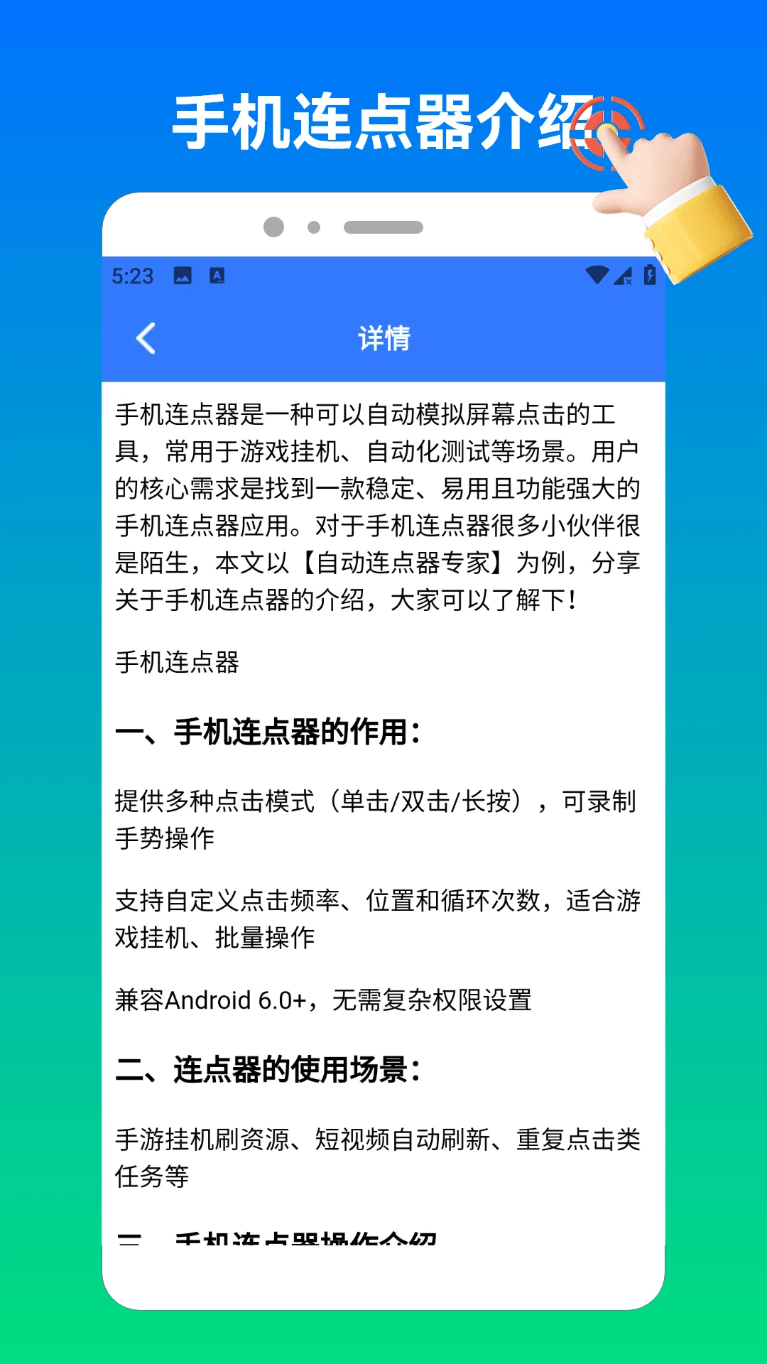 ����������2ʹ�ó���