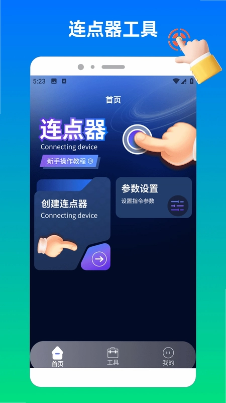 ����������2appԤ��ͼ