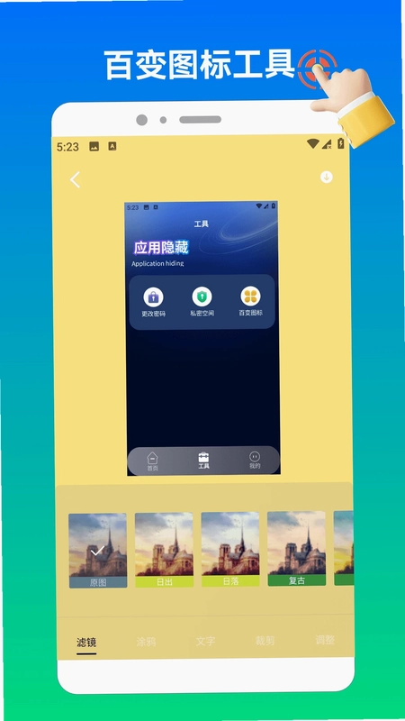 ����������2appԤ��ͼ
