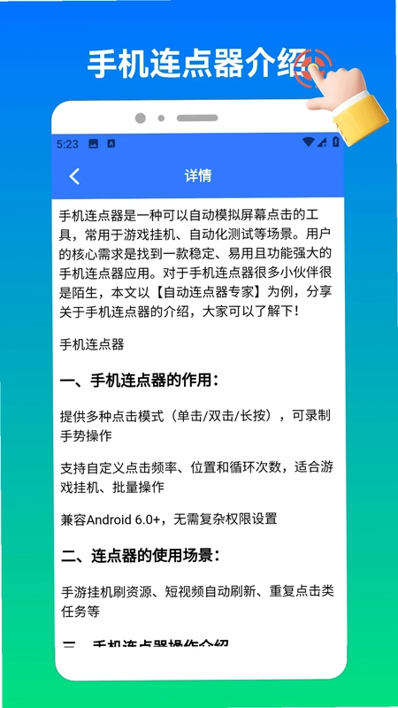 ����������2appԤ��ͼ