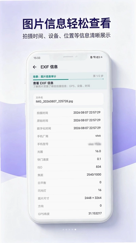 图片工具箱预览图