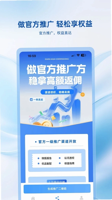 微狐助手预览图