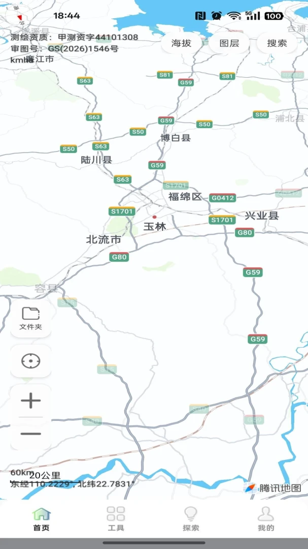 地址检索操作界面