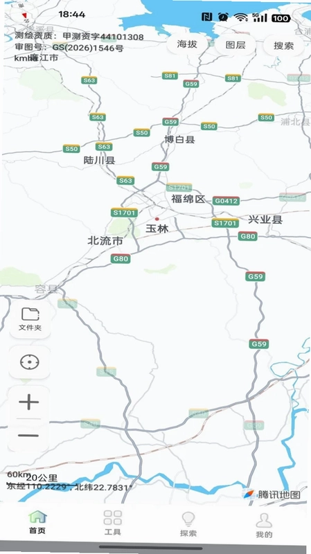 北导地图导航预览图
