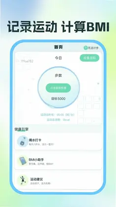 �˶��뽡������Ԥ��ͼ