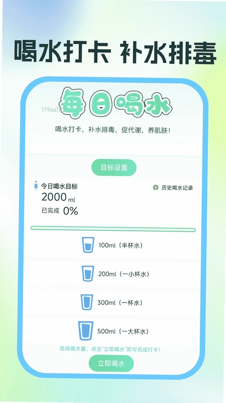 �˶��뽡������Ԥ��ͼ