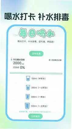 �˶��뽡������Ԥ��ͼ