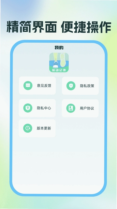 �˶��뽡������Ԥ��ͼ