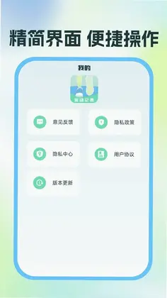 �˶��뽡������Ԥ��ͼ