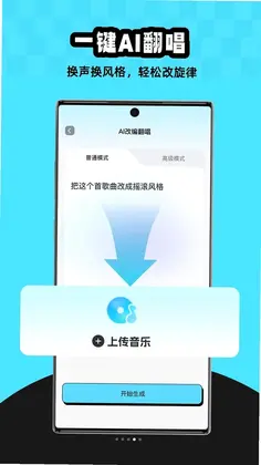 MelodyAI预览图