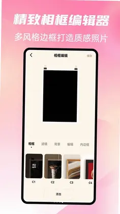 灵播工具箱预览图