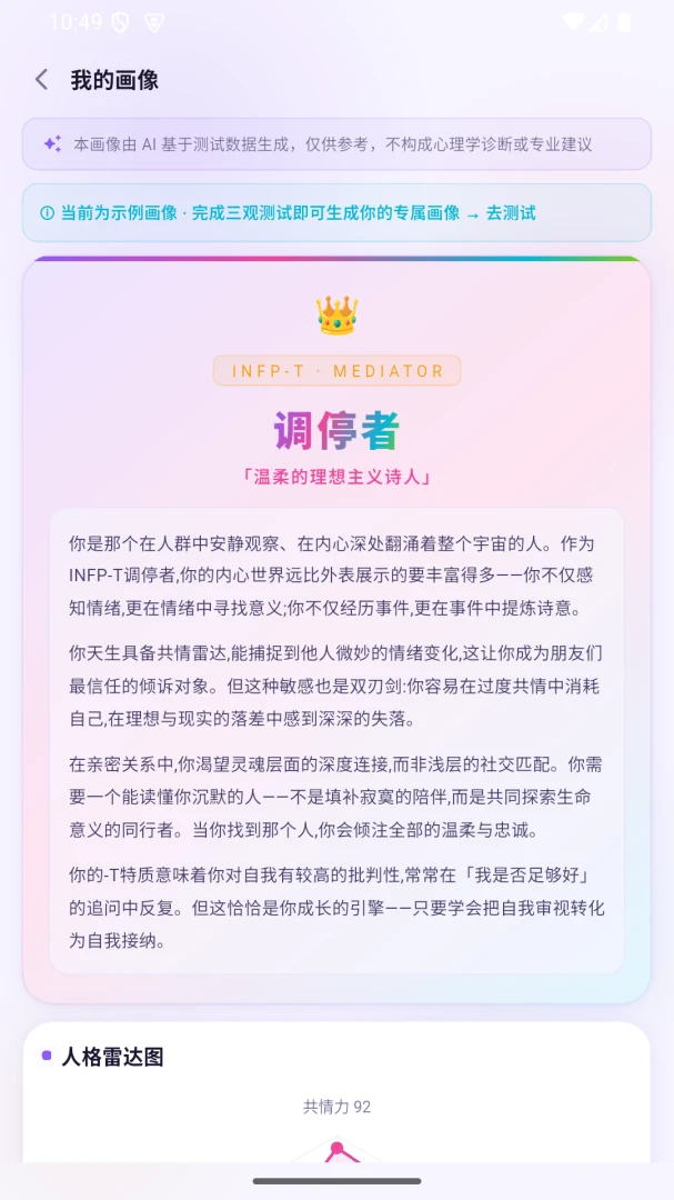 紫杭每日缘分推荐