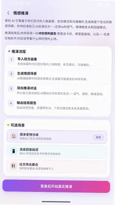 紫杭软件预览图
