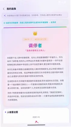 紫杭软件预览图