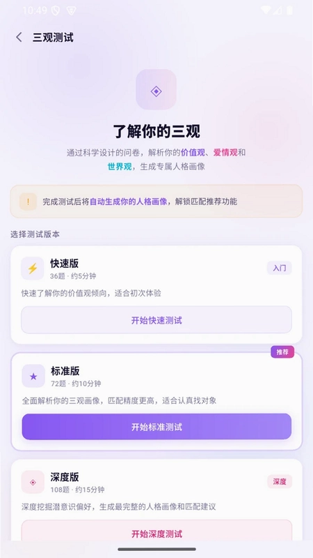 紫杭软件预览图