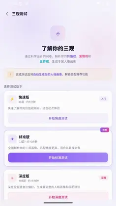 紫杭软件预览图