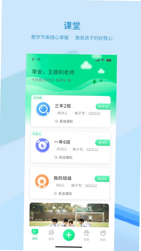 品格精灵预览图