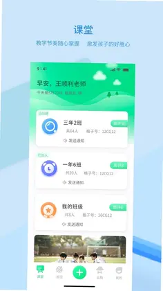 品格精灵预览图