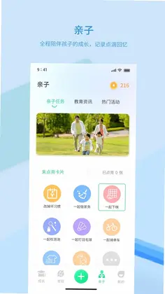 品格精灵预览图