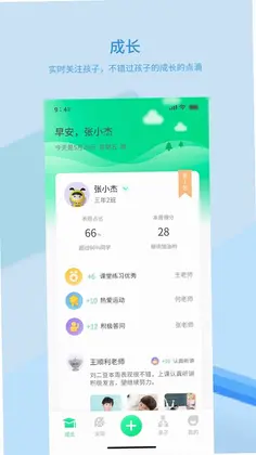 品格精灵预览图