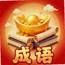 �۱�����������ֹٷ���1.0.0 ��׿��
