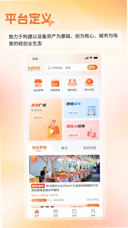 免矩预览图