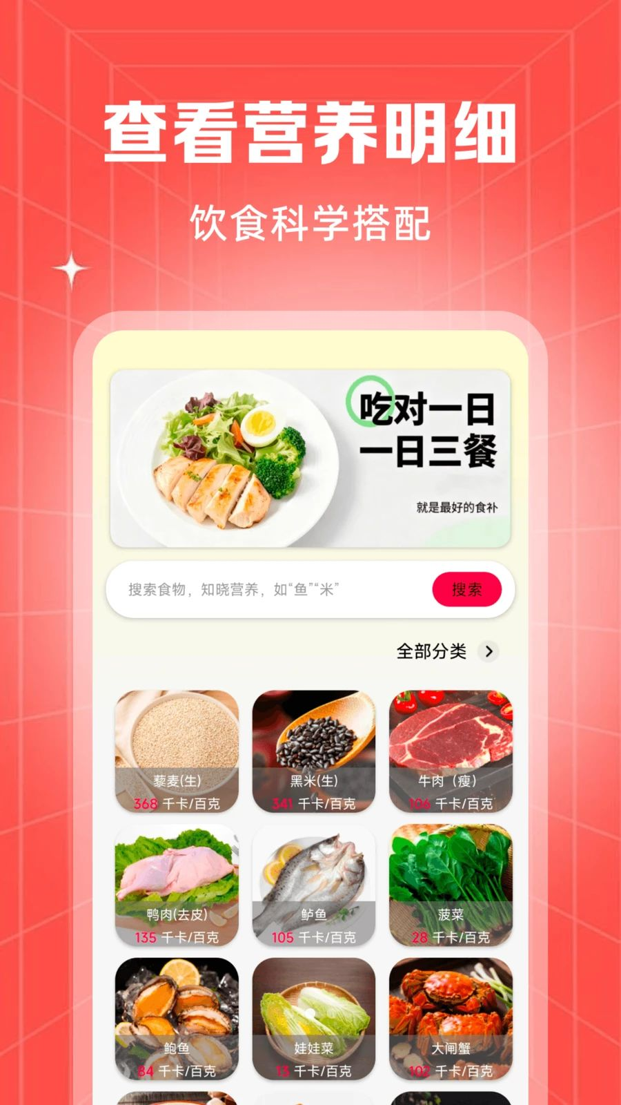 特价购物省商城功能图