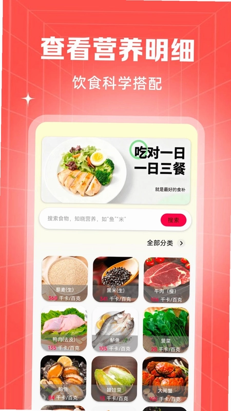 特价购物省商城预览图