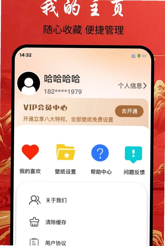 养鱼主题壁纸预览图