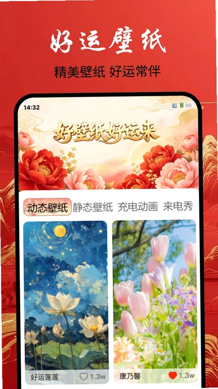 养鱼主题壁纸预览图