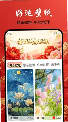 养鱼主题壁纸预览图