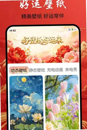养鱼主题壁纸预览图