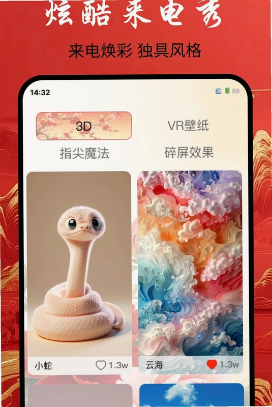 养鱼主题壁纸预览图