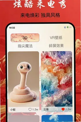 养鱼主题壁纸预览图
