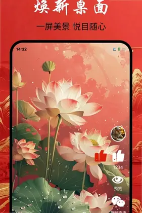 养鱼主题壁纸预览图