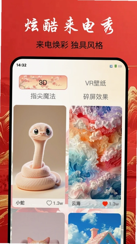 养鱼主题壁纸预览图