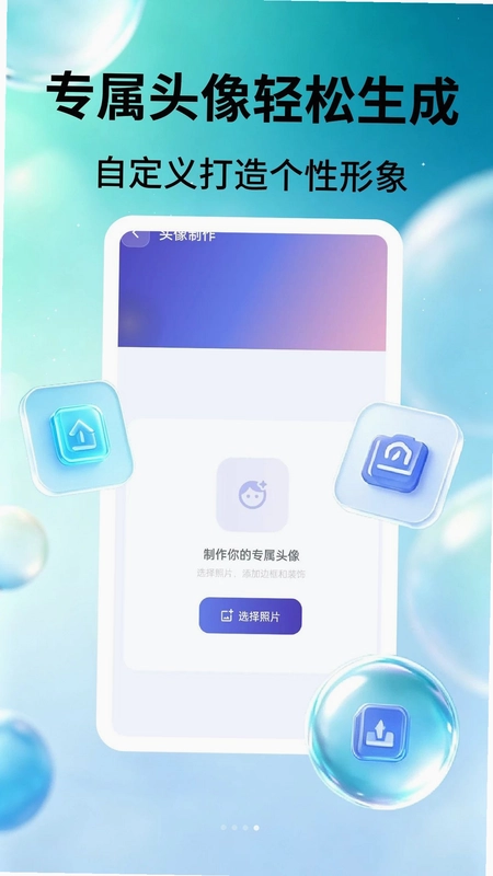 PDF识别王预览图