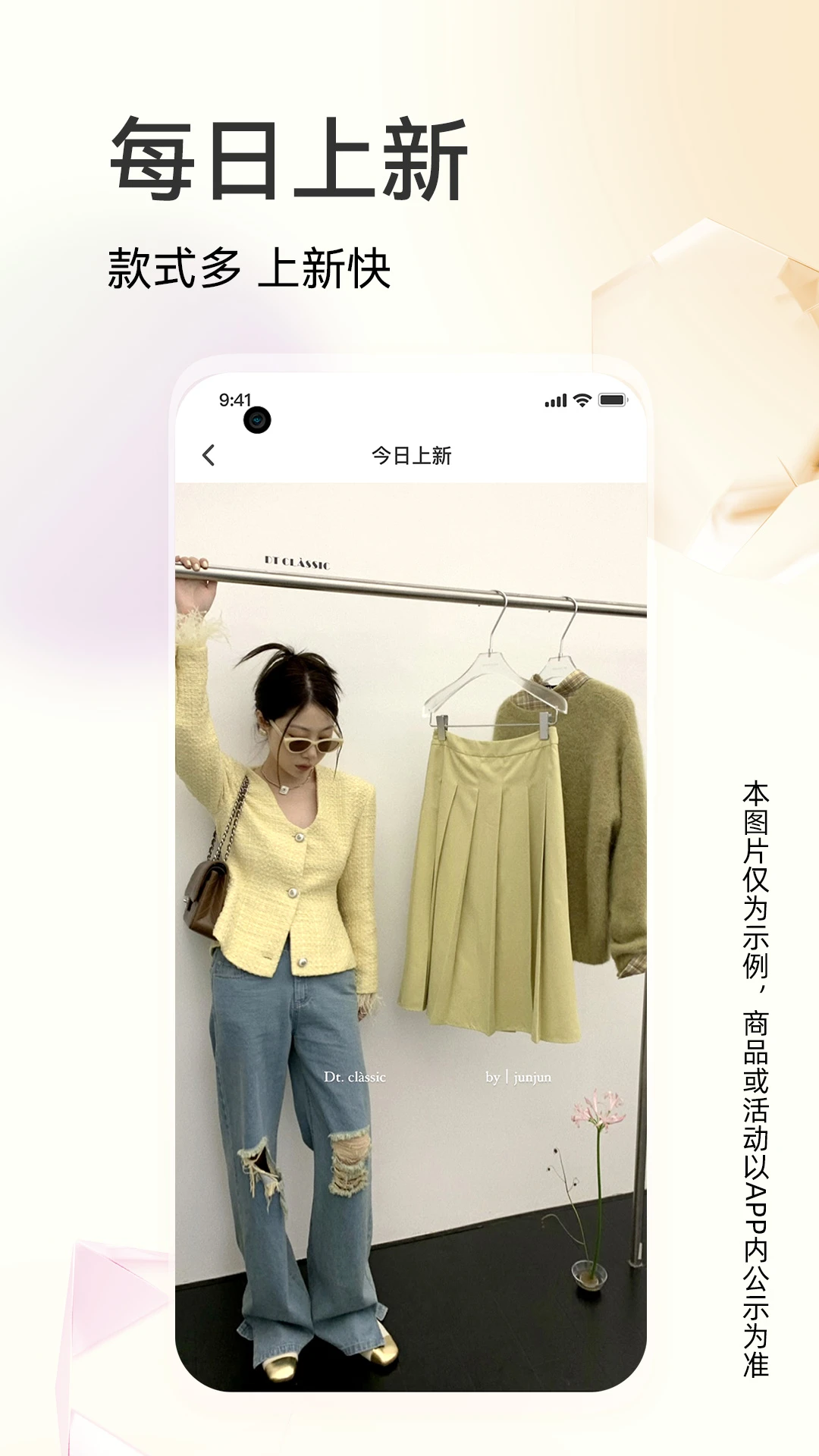 批批网直播拿货