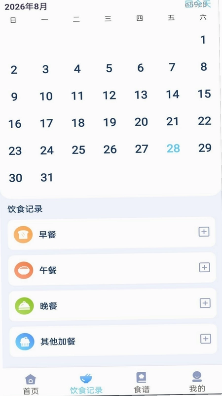 体检报告免费看预览图