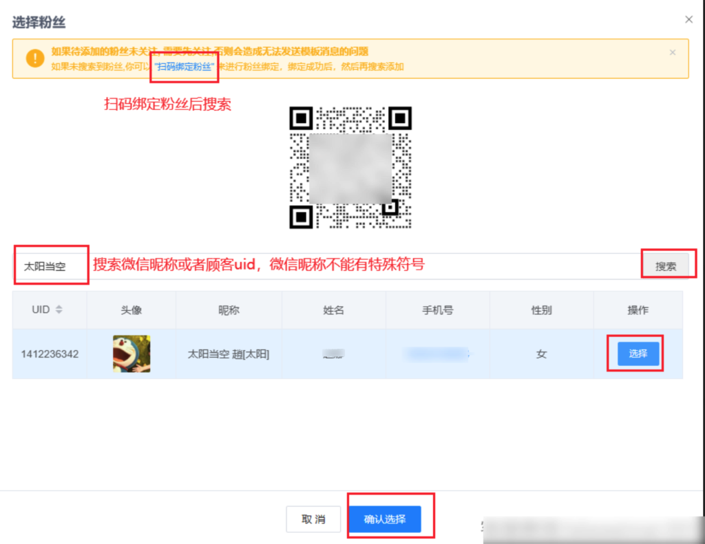 跑腿骑手配送新手怎么加入平台