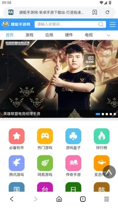 极光浏览器安卓版本预览图