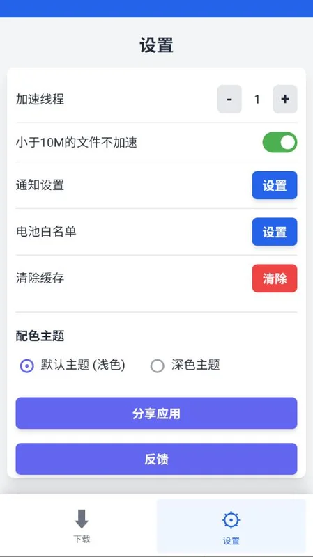 �������������°汾Ԥ��ͼ