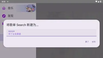 APM��������(������Bilibili��Ƶ������)Ԥ��ͼ