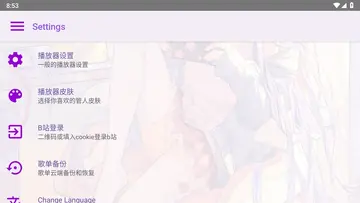APM��������(������Bilibili��Ƶ������)Ԥ��ͼ