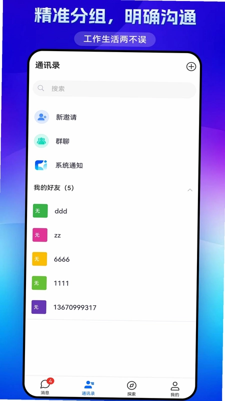 同研社预览图