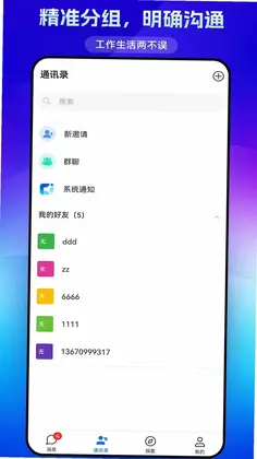 同研社预览图